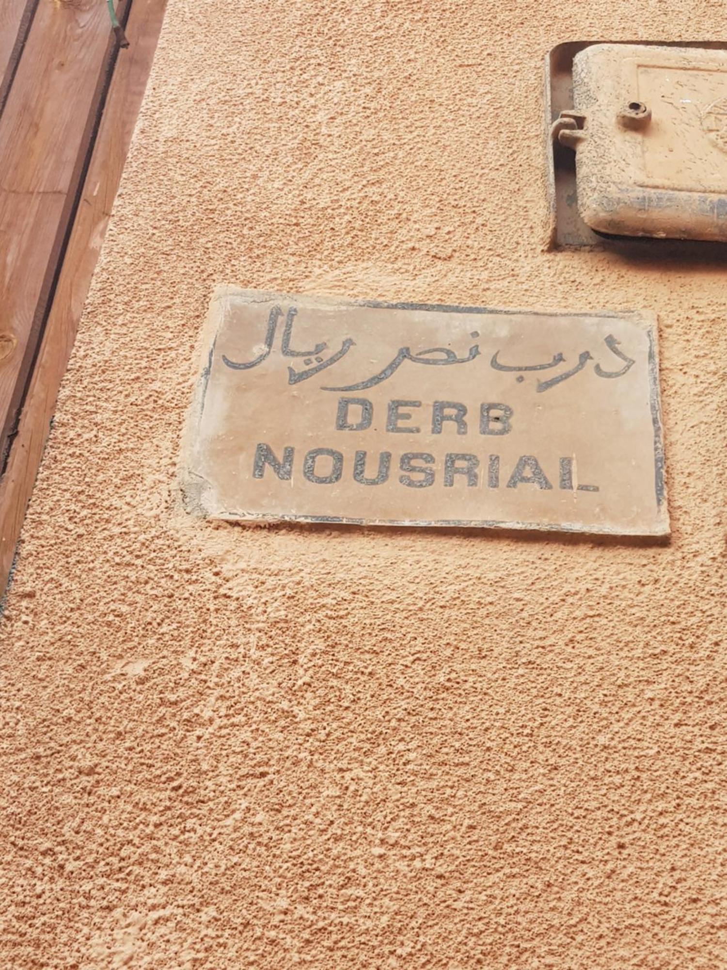 מרקש Riad Dantella מראה חיצוני תמונה